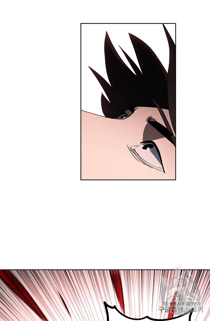 The Live Ch.48 p65