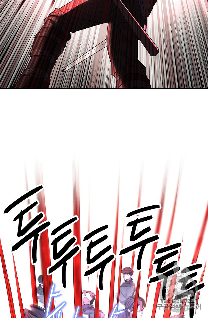 The Live Ch.48 p67
