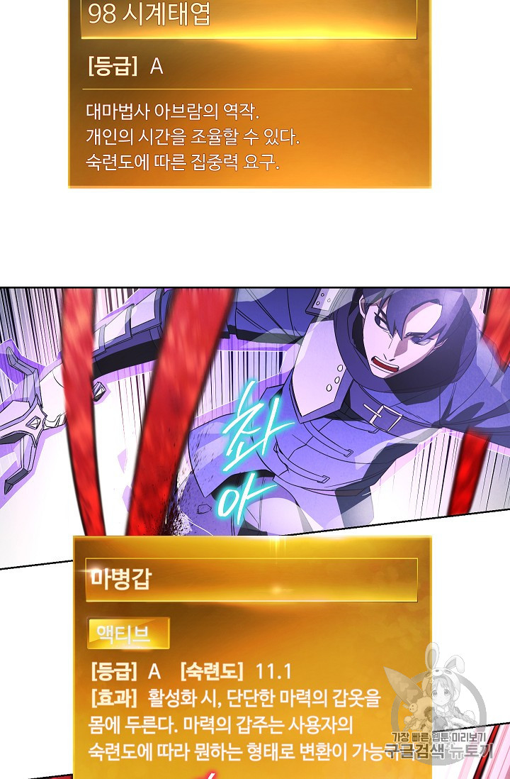 The Live Ch.48 p69