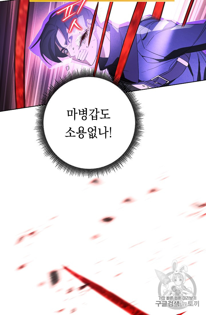 The Live Ch.48 p70