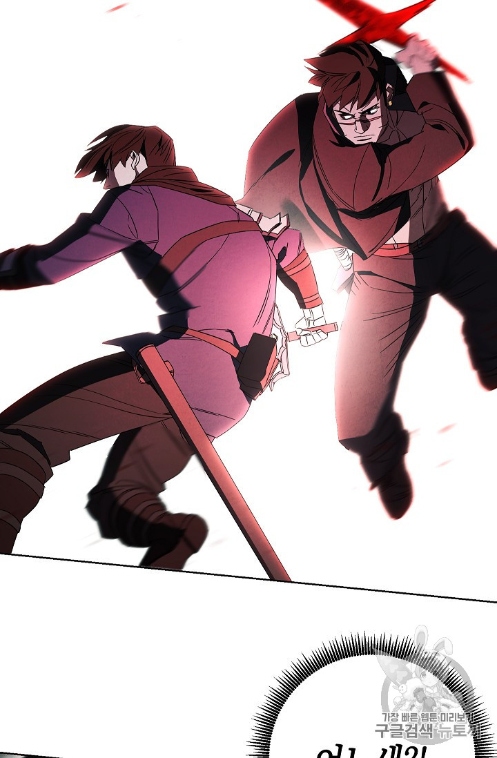 The Live Ch.48 p71