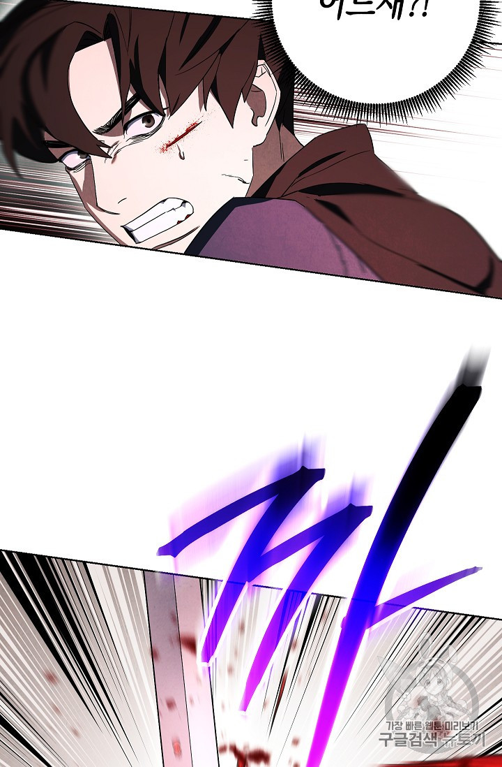 The Live Ch.48 p72