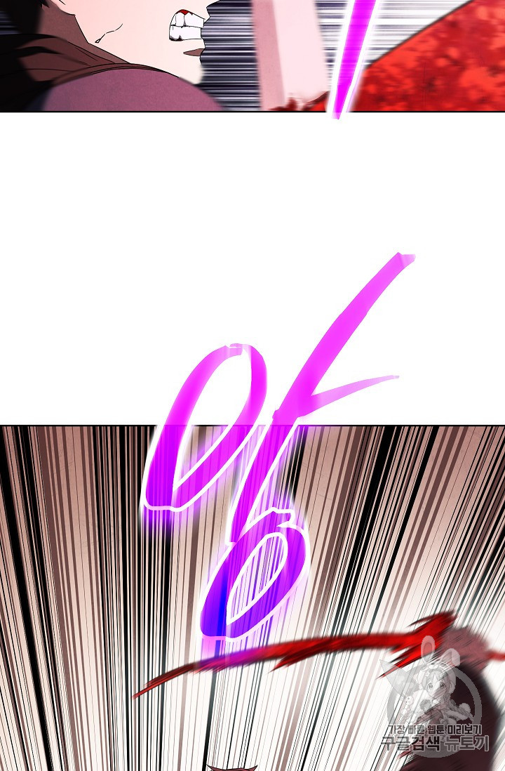 The Live Ch.48 p74