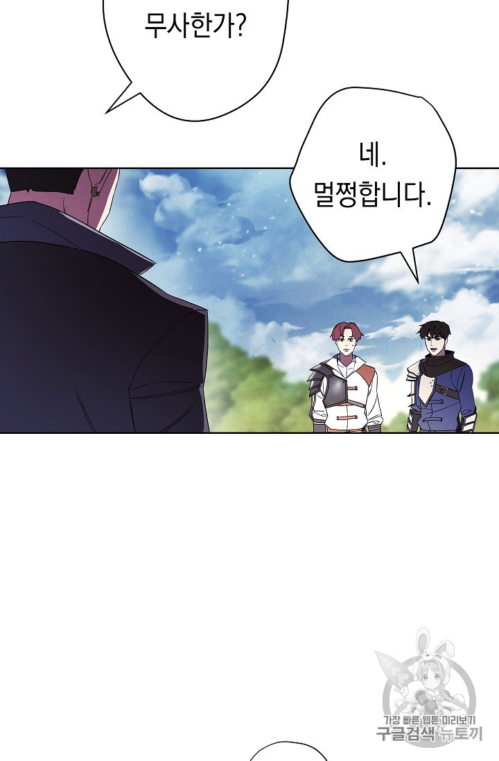 The Live Ch.48 p9