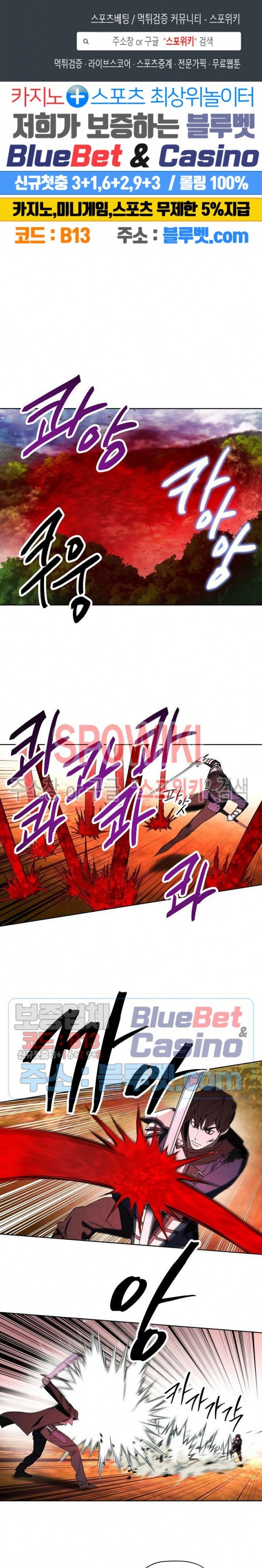 The Live Ch.49 p1