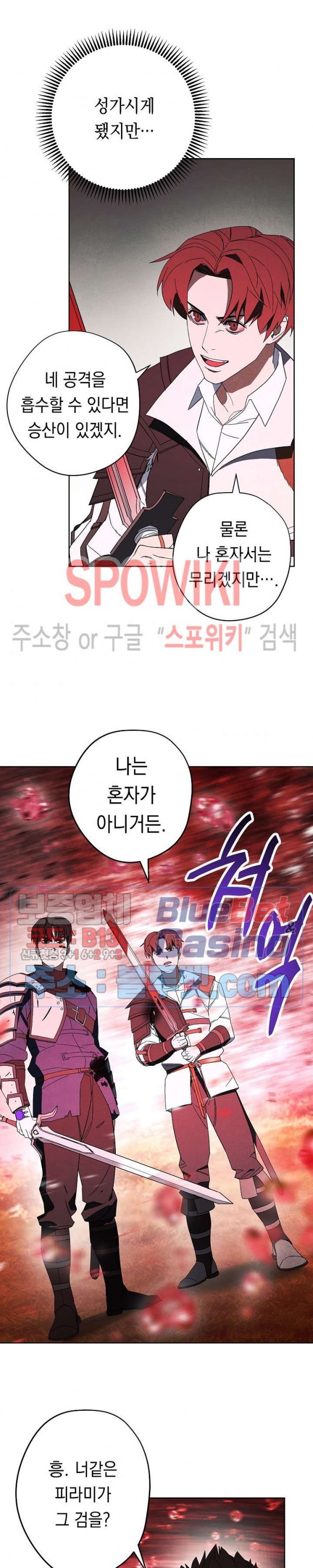 The Live Ch.49 p11