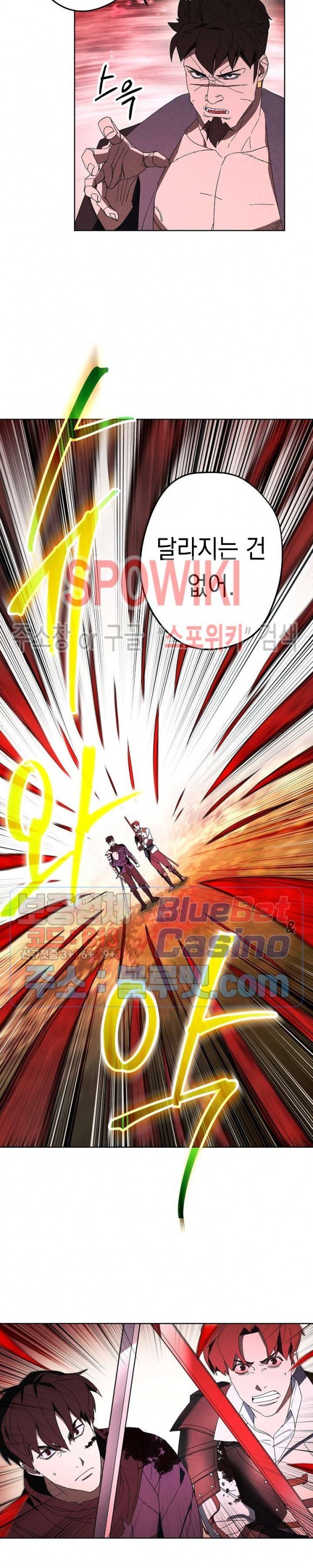 The Live Ch.49 p12