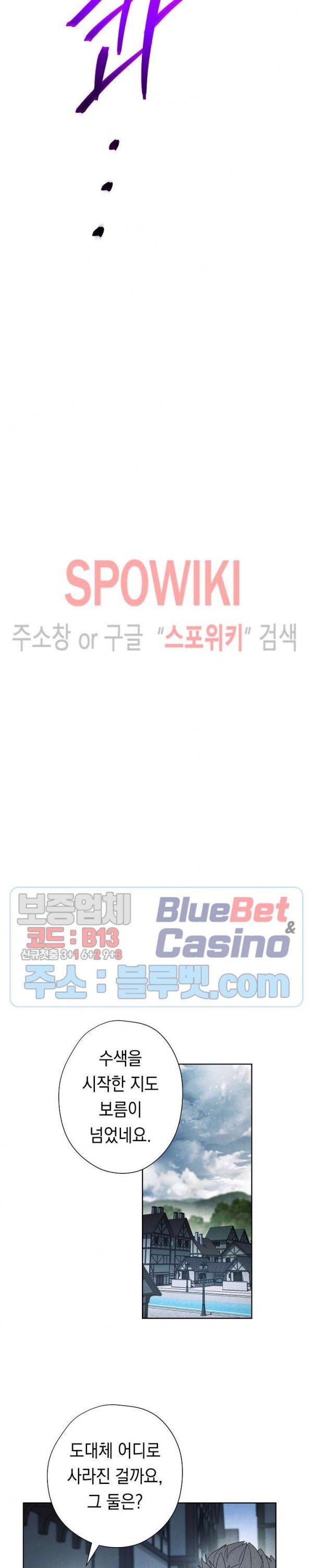 The Live Ch.49 p15