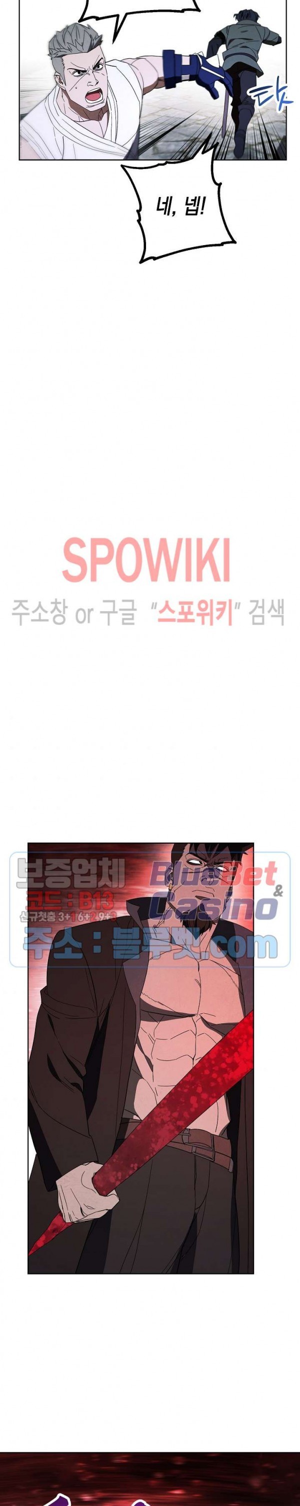 The Live Ch.49 p17