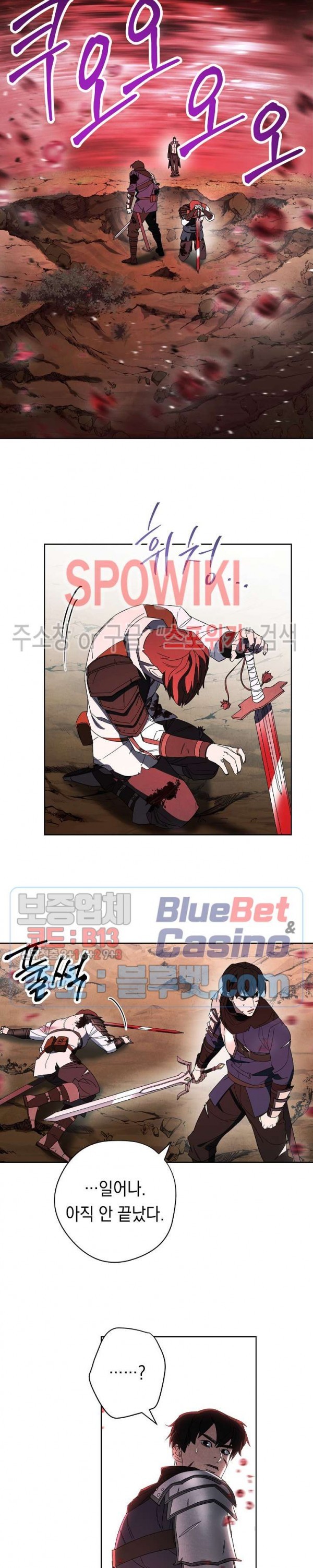 The Live Ch.49 p18