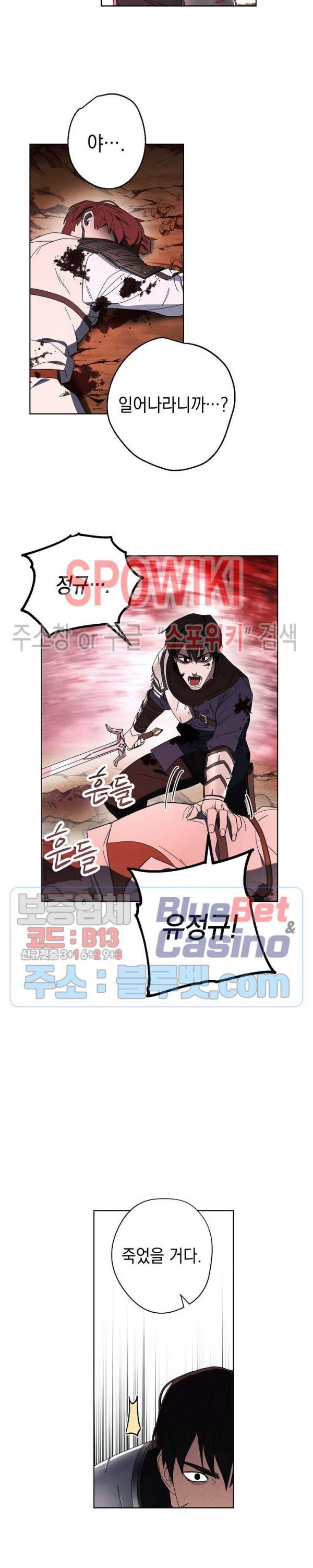 The Live Ch.49 p19