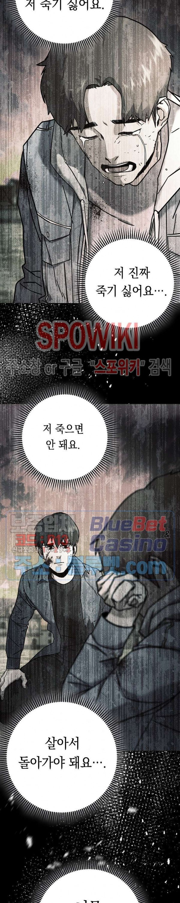 The Live Ch.49 p23