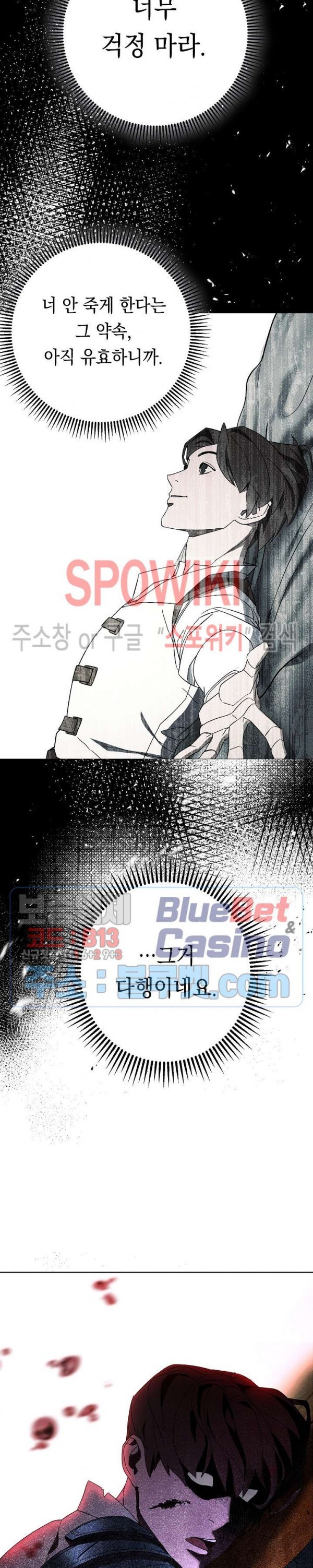The Live Ch.49 p24