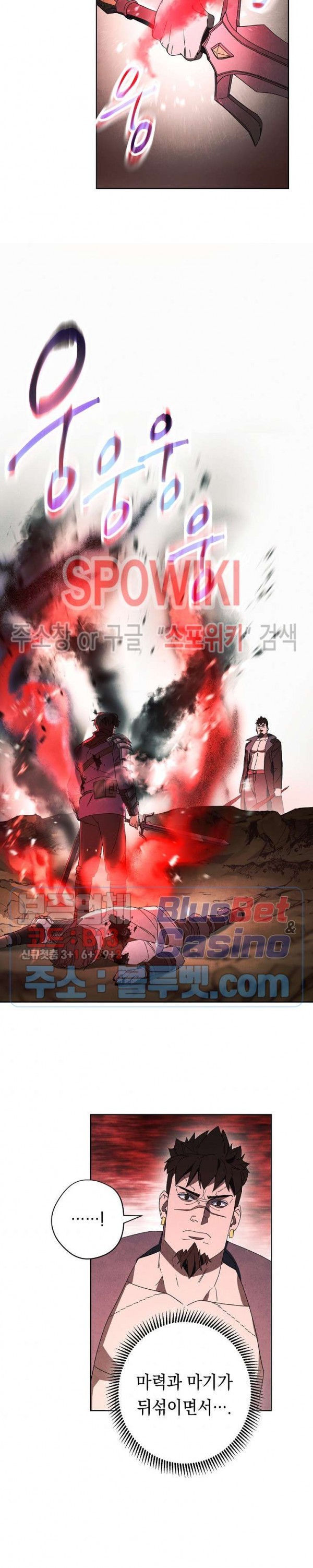 The Live Ch.49 p26