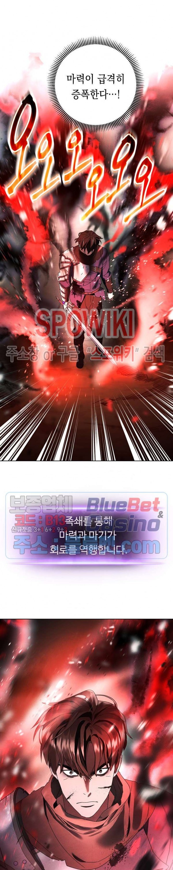 The Live Ch.49 p27