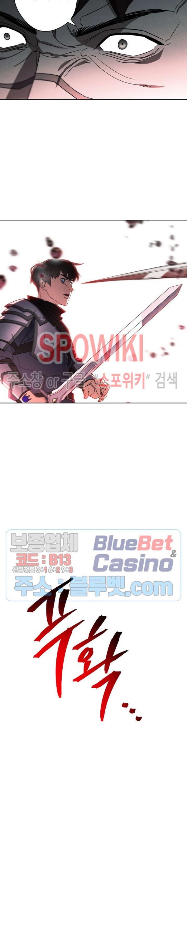 The Live Ch.49 p6
