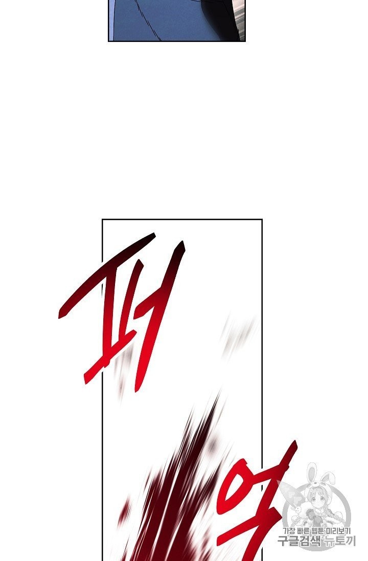 The Live Ch.50 p13