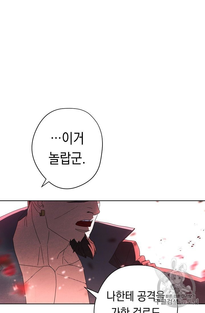 The Live Ch.50 p15