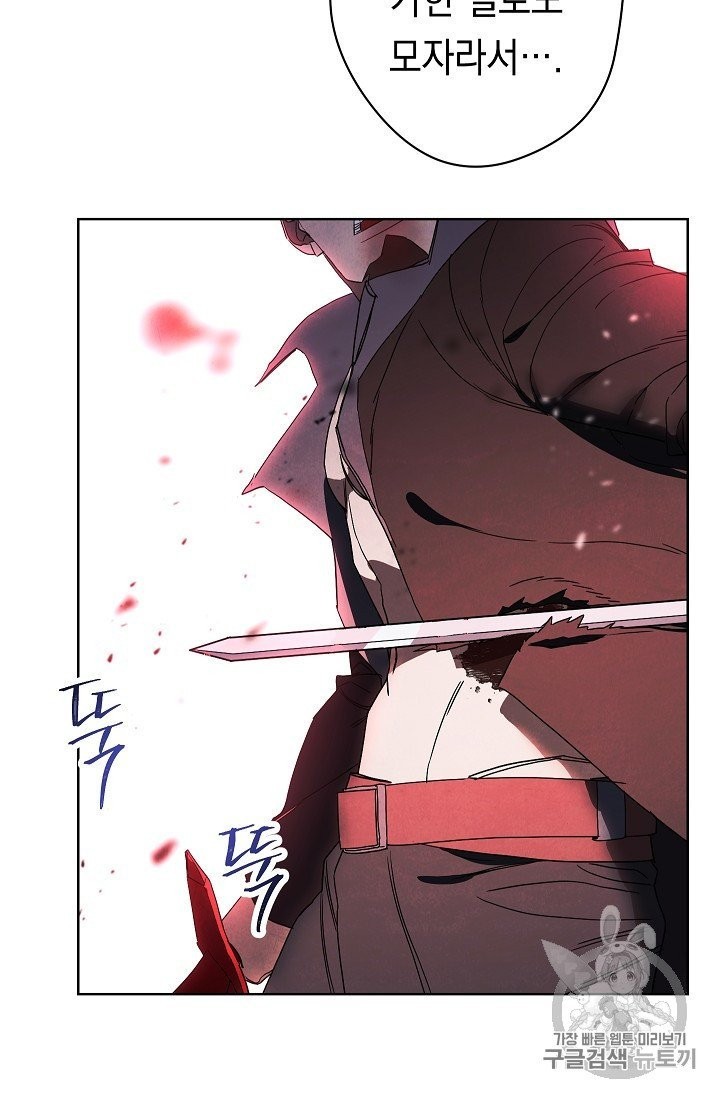 The Live Ch.50 p16