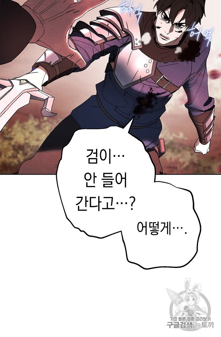 The Live Ch.50 p18