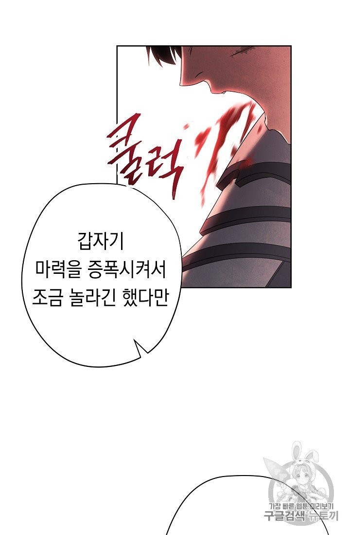 The Live Ch.50 p19