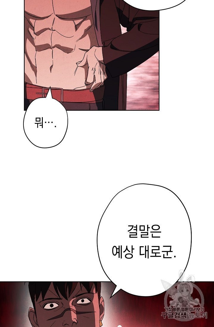 The Live Ch.50 p22
