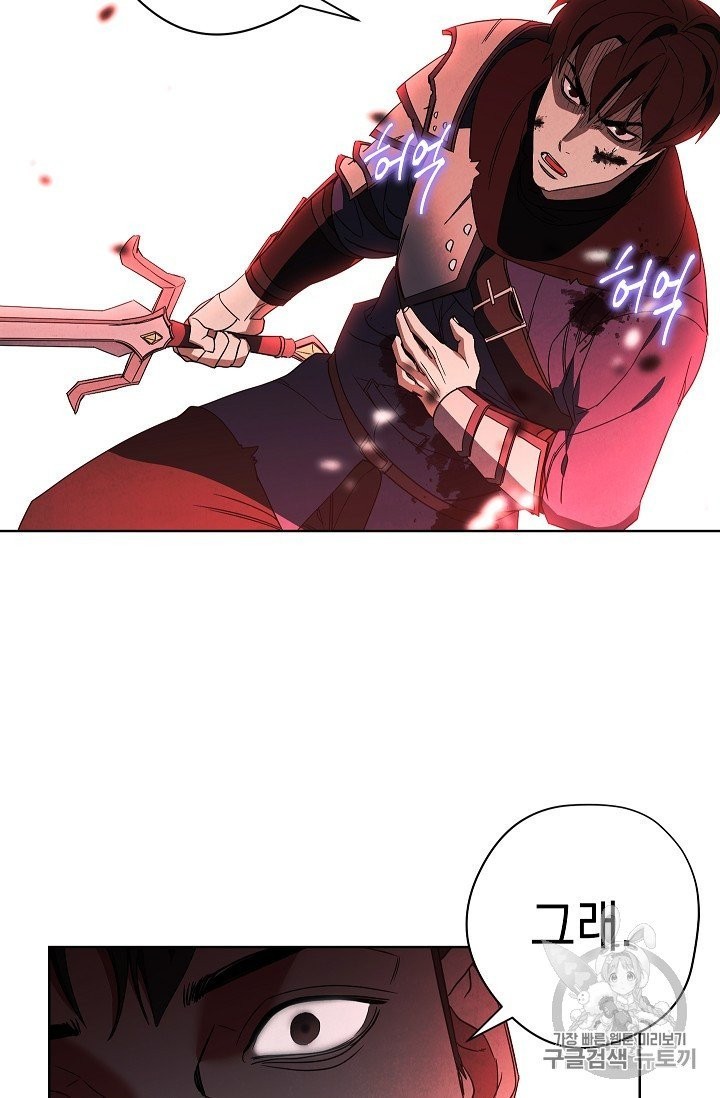 The Live Ch.50 p24