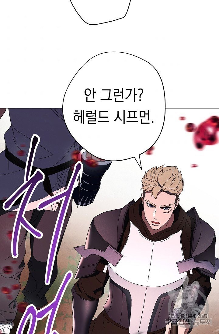 The Live Ch.50 p35