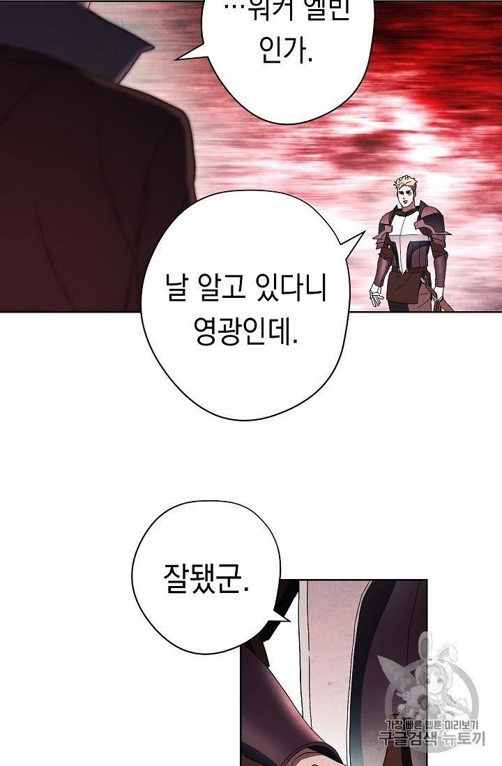 The Live Ch.50 p37