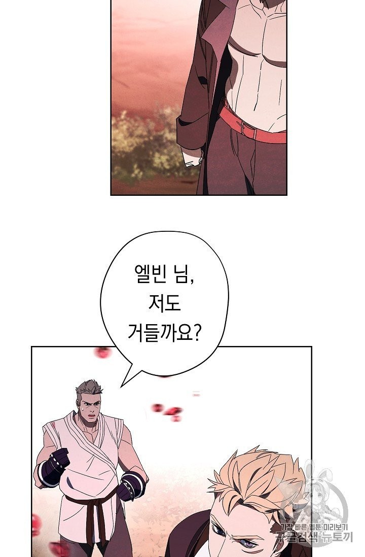 The Live Ch.50 p42