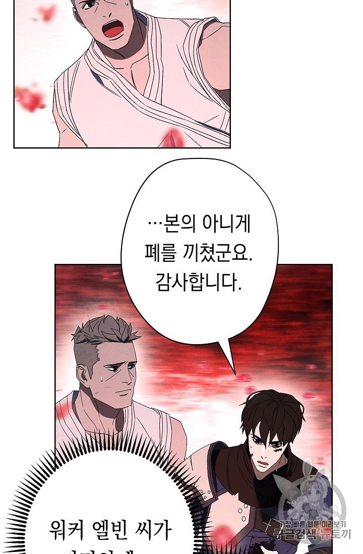 The Live Ch.50 p49