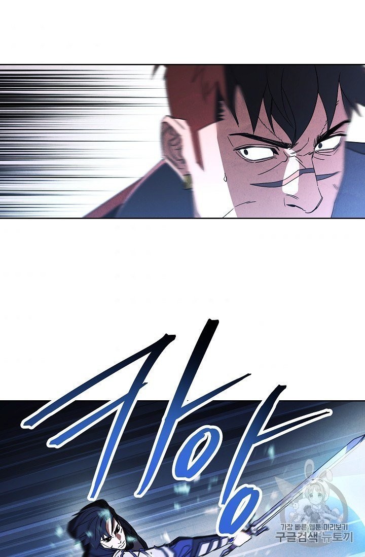 The Live Ch.50 p5