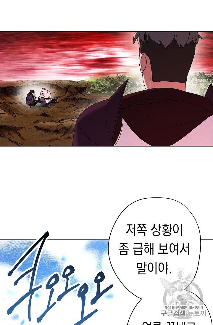 The Live Ch.50 p52