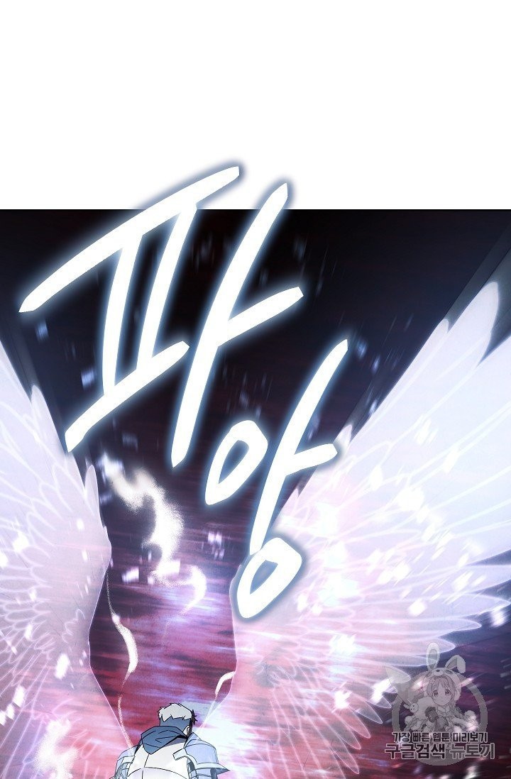 The Live Ch.50 p57