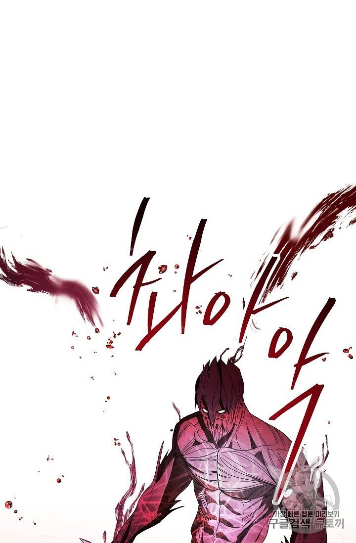 The Live Ch.50 p60