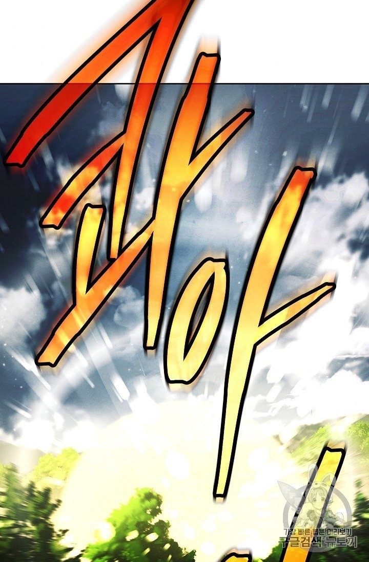 The Live Ch.50 p75