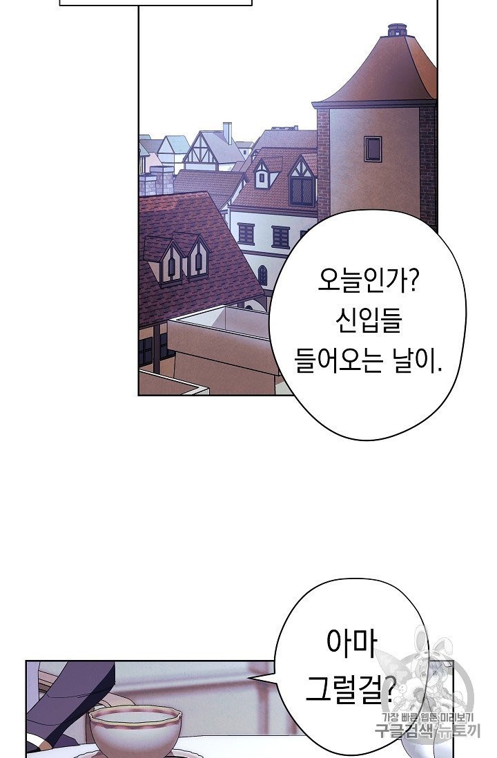 The Live Ch.50 p81