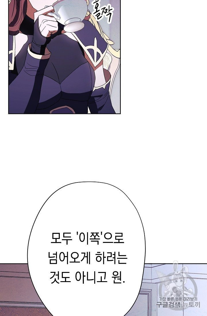 The Live Ch.50 p82