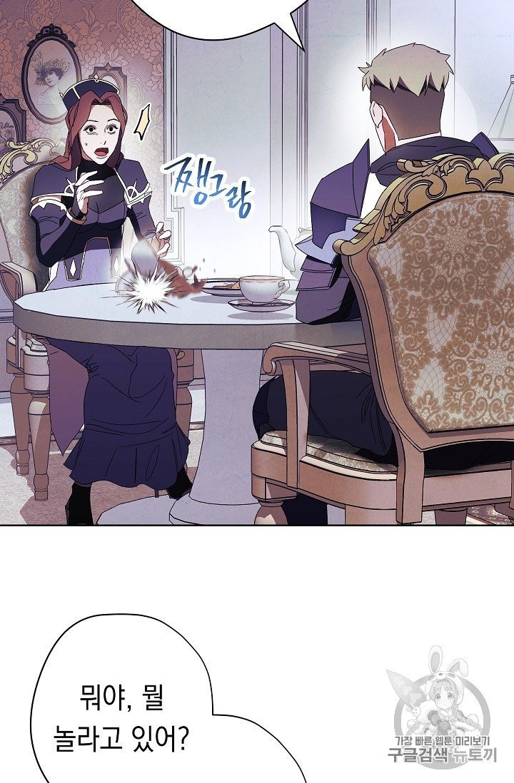 The Live Ch.50 p83