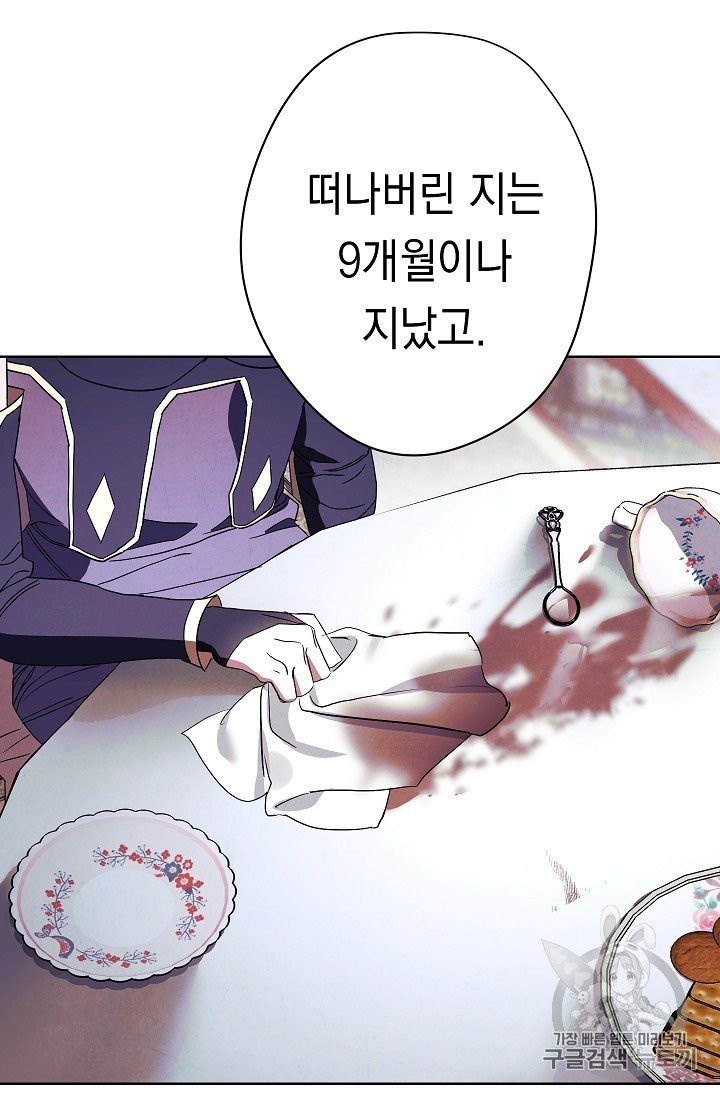 The Live Ch.50 p89