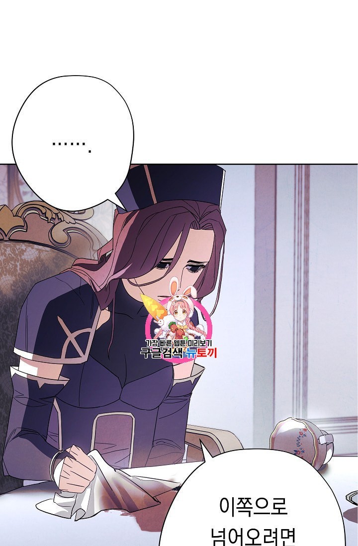 The Live Ch.51 p1