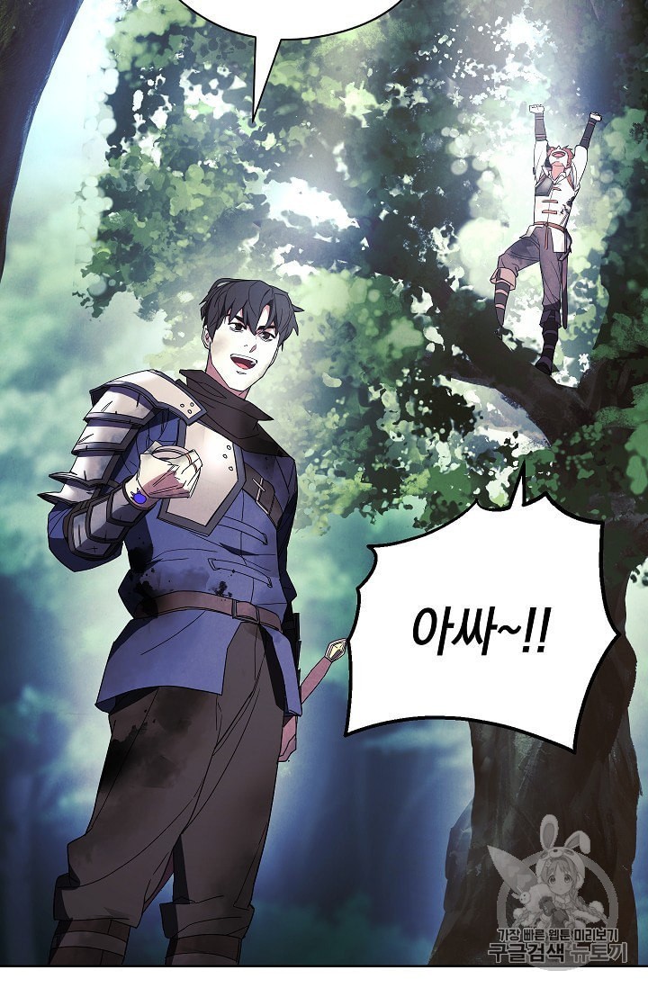 The Live Ch.51 p102