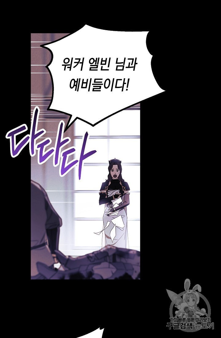 The Live Ch.51 p13