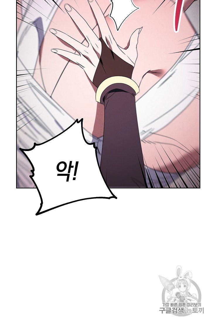 The Live Ch.51 p20