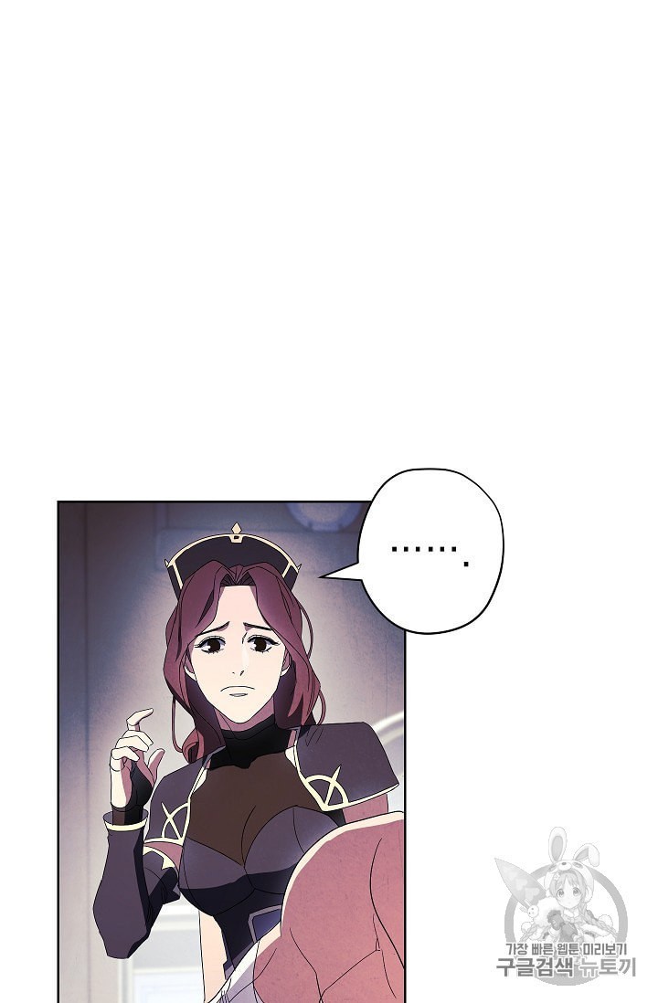 The Live Ch.51 p24