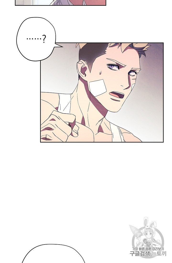 The Live Ch.51 p25