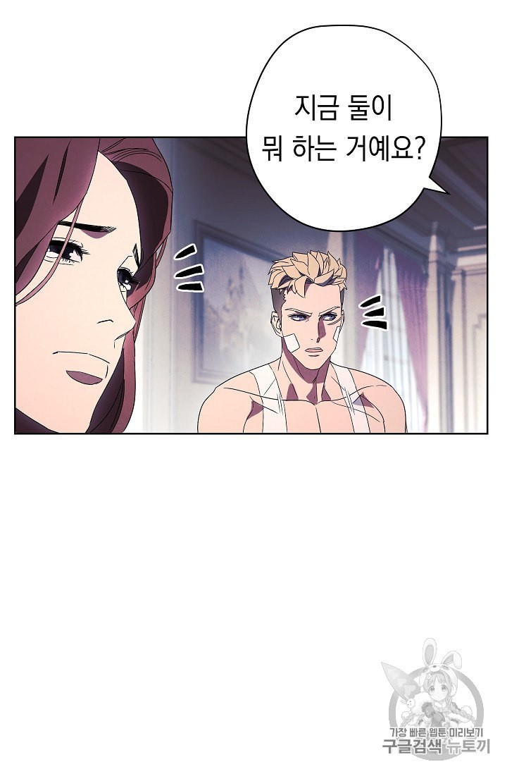 The Live Ch.51 p27