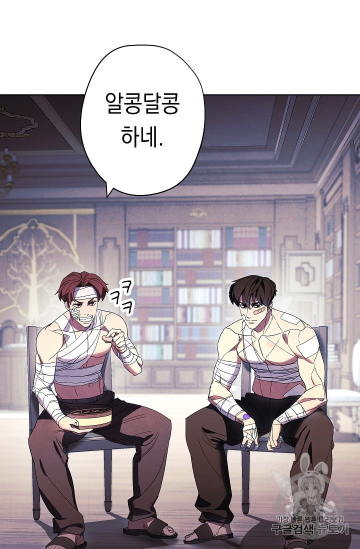 The Live Ch.51 p28