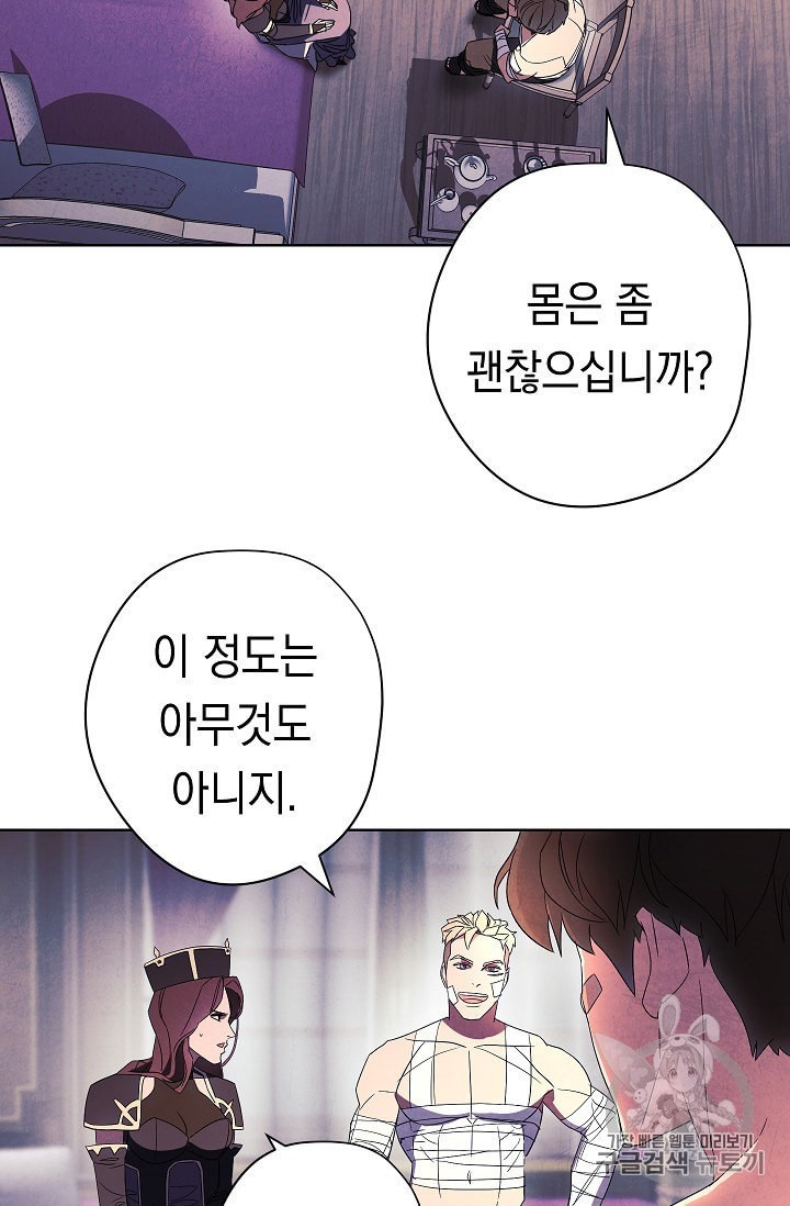 The Live Ch.51 p30