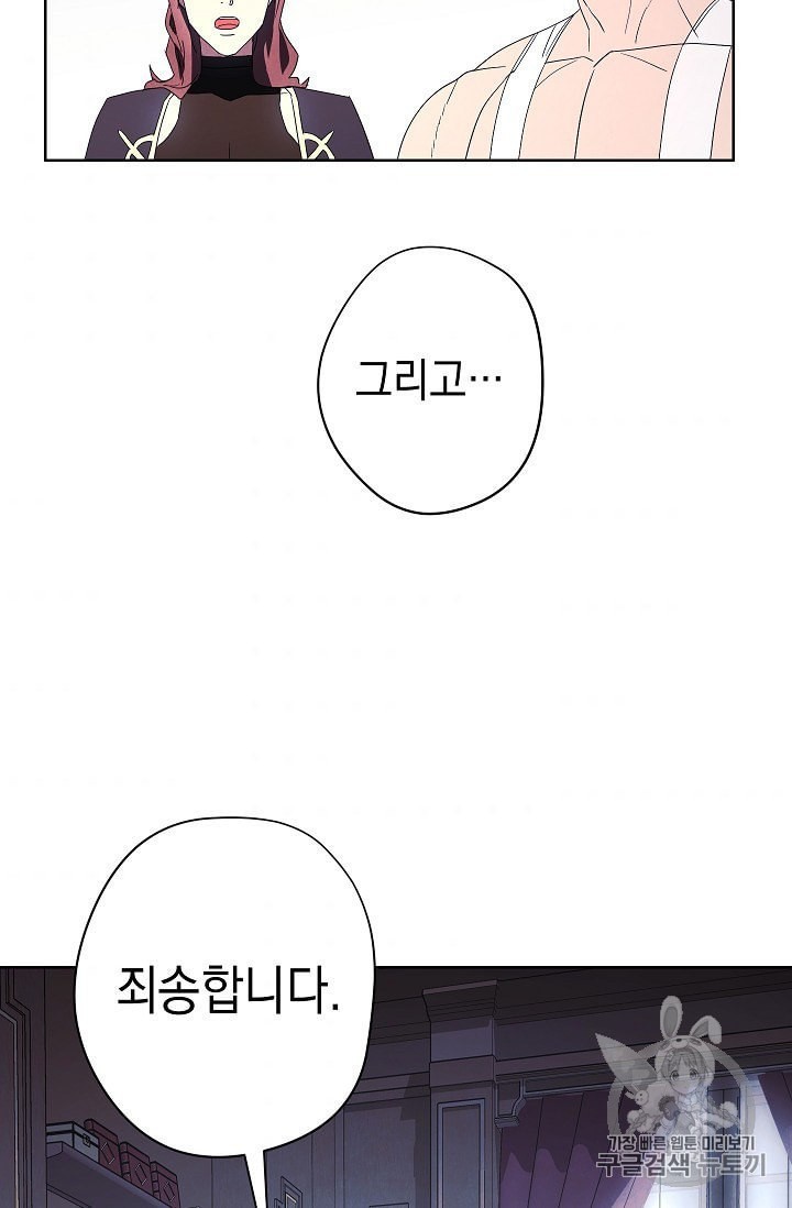 The Live Ch.51 p35
